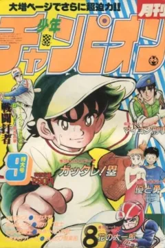 Issue #198409