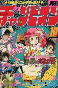 Issue #198410