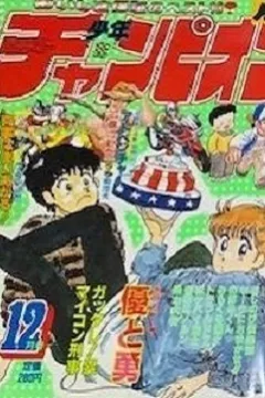 Issue #198412