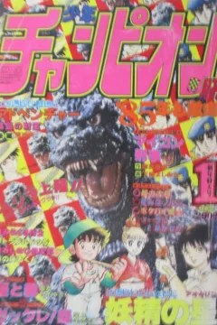 Issue #198501