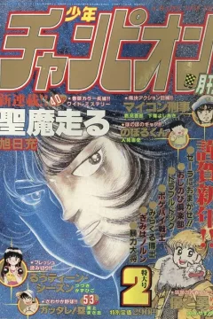 Issue #198502