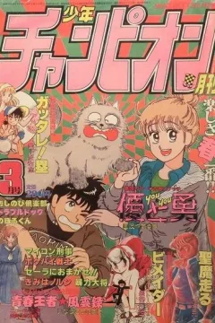 Issue #198503