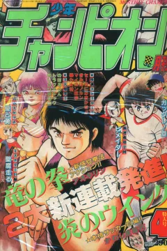 Issue #198504