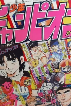 Issue #198505