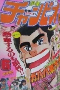 Issue #198506