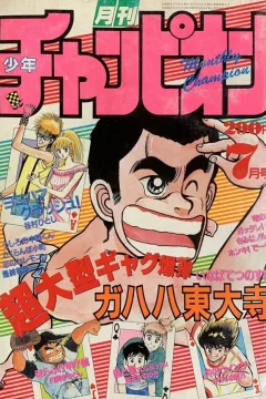 Issue #198507