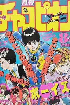 Issue #198508
