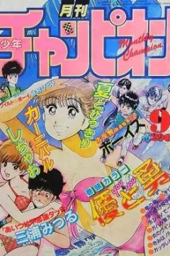 Issue #198509