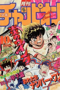 Issue #198510