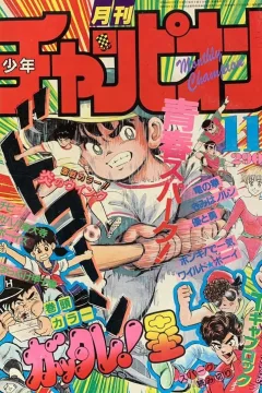 Issue #198511