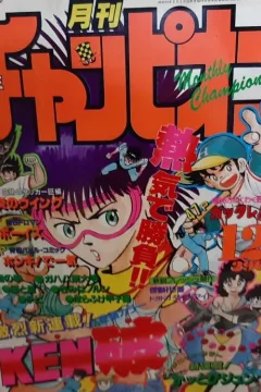 Issue #198512