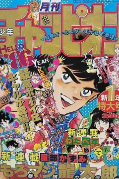 Issue #198601