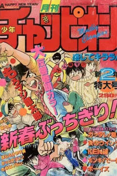 Issue #198602