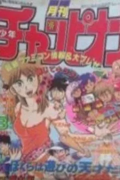 Issue #198603