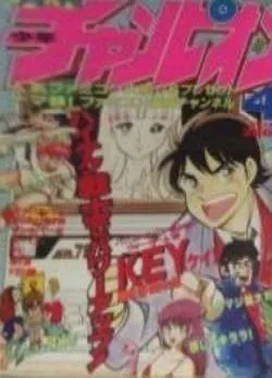 Cover of Volume #198604