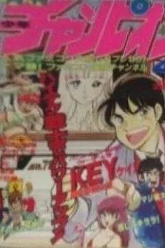 Issue #198604