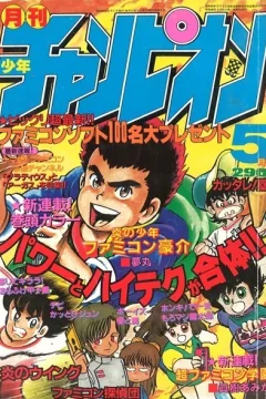 Issue #198605