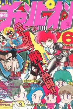 Issue #198606