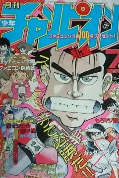 Issue #198607
