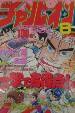 Issue #198608
