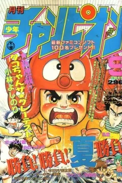Issue #198609