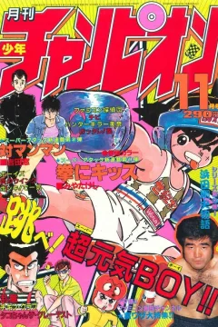 Issue #198611