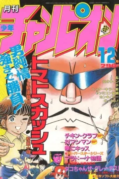 Issue #198612