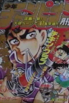 Issue #198701