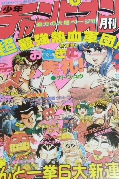 Issue #198702