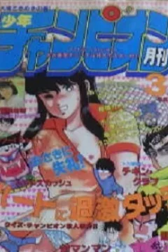 Issue #198703