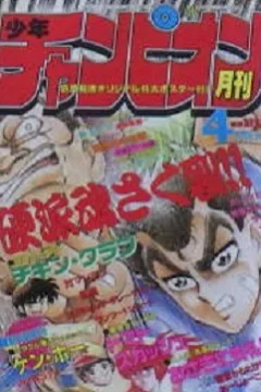 Issue #198704