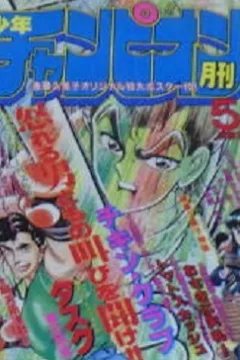 Issue #198705