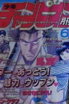 Issue #198706