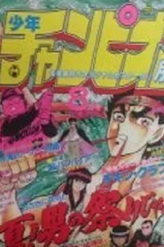 Issue #198708