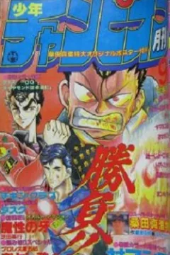 Issue #198709