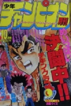 Issue #198710