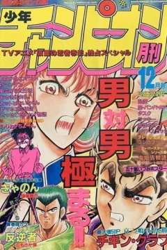 Issue #198712