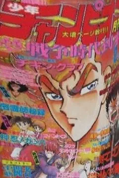 Issue #198802