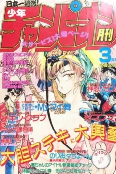 Issue #198803