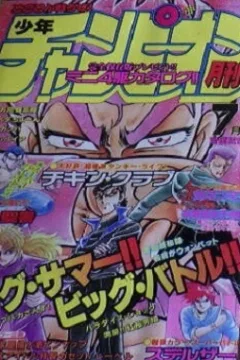 Issue #198807