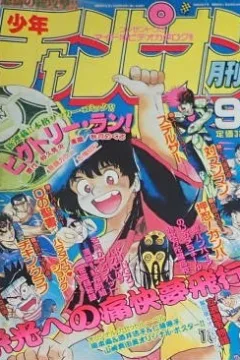 Issue #198809