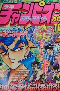 Issue #198810