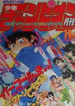 Cover of Volume #198811