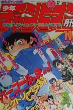 Issue #198811