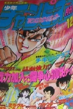 Issue #198812