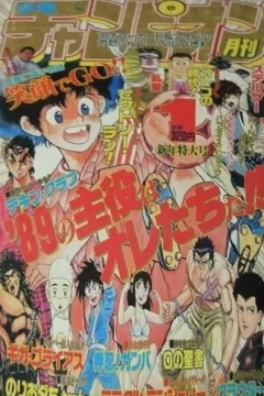 Issue #198901