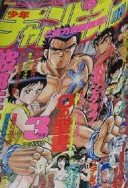 Cover of Volume #198903