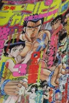 Issue #198903