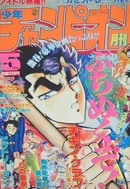 Cover of Volume #198905