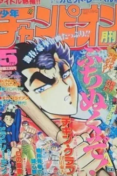 Issue #198905